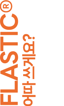FLASTIC®